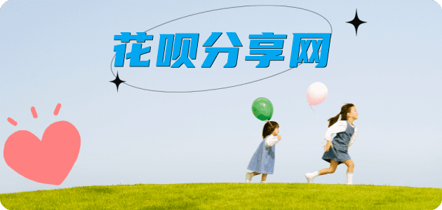 兰州信用卡接单平台☀️诚信信用卡24小时在线靠谱商家推荐